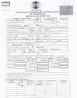 Solicitud de Certificado Fitosanitario